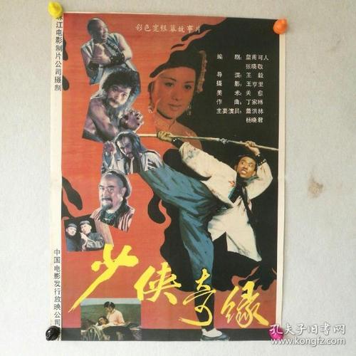 达芬奇联邦大学机械工程文凭证书